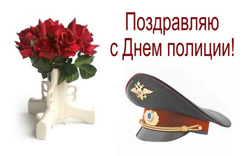 Каждый день, отдающиеся своему благородному делу, вы рискуете своей жизнью, чтобы обеспечить безопасность и порядок в нашем обществе. Сложности и непредсказуемые ситуации, с которыми вы сталкиваетесь, требуют не только физической силы, но и мужества, красноречия и умения принимать взвешенные решения.