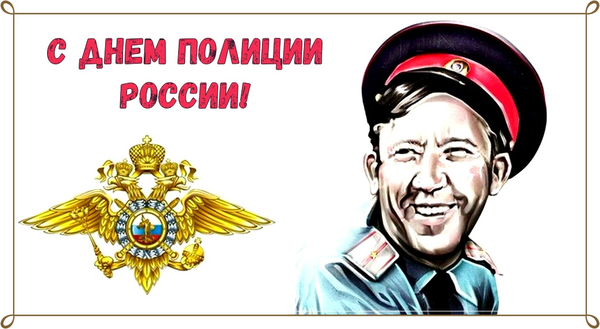 "Пленительный
