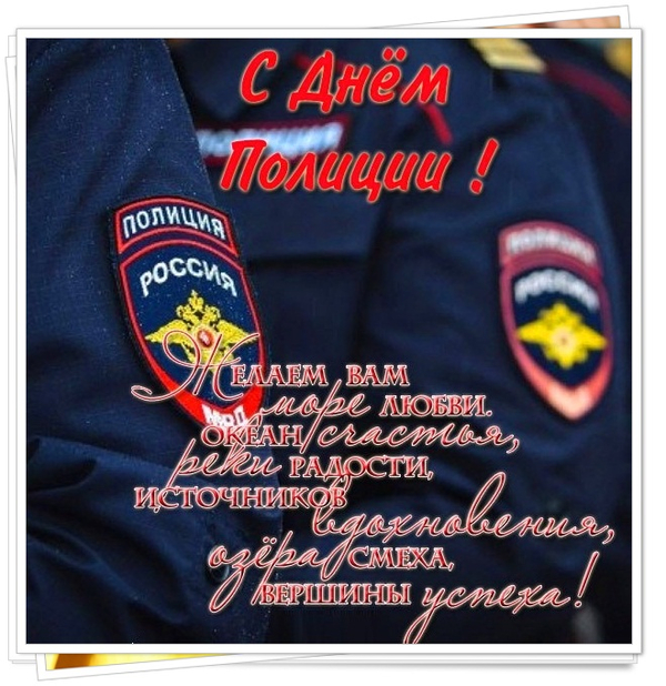 "Стихи