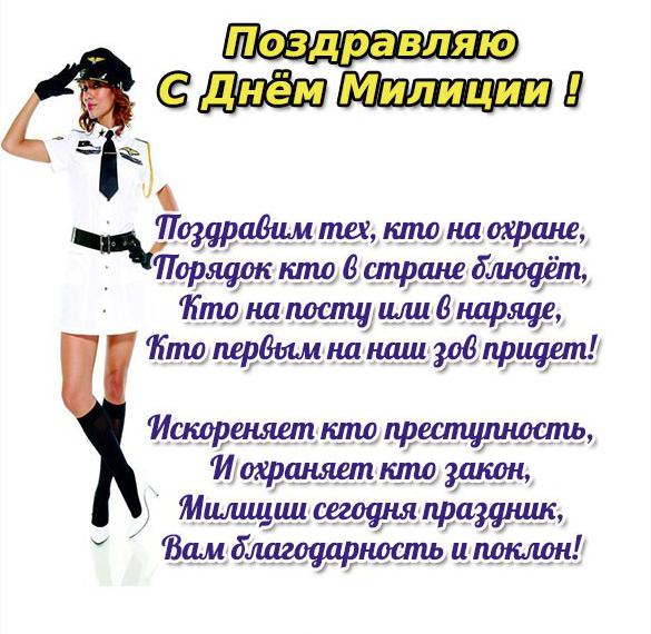 Горячие девушки униформе