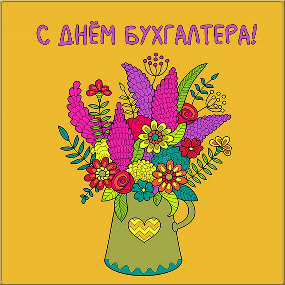 Рисунок с букетом цветов девушке в день бухгалтера.
