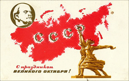 Революция 1917 праздник