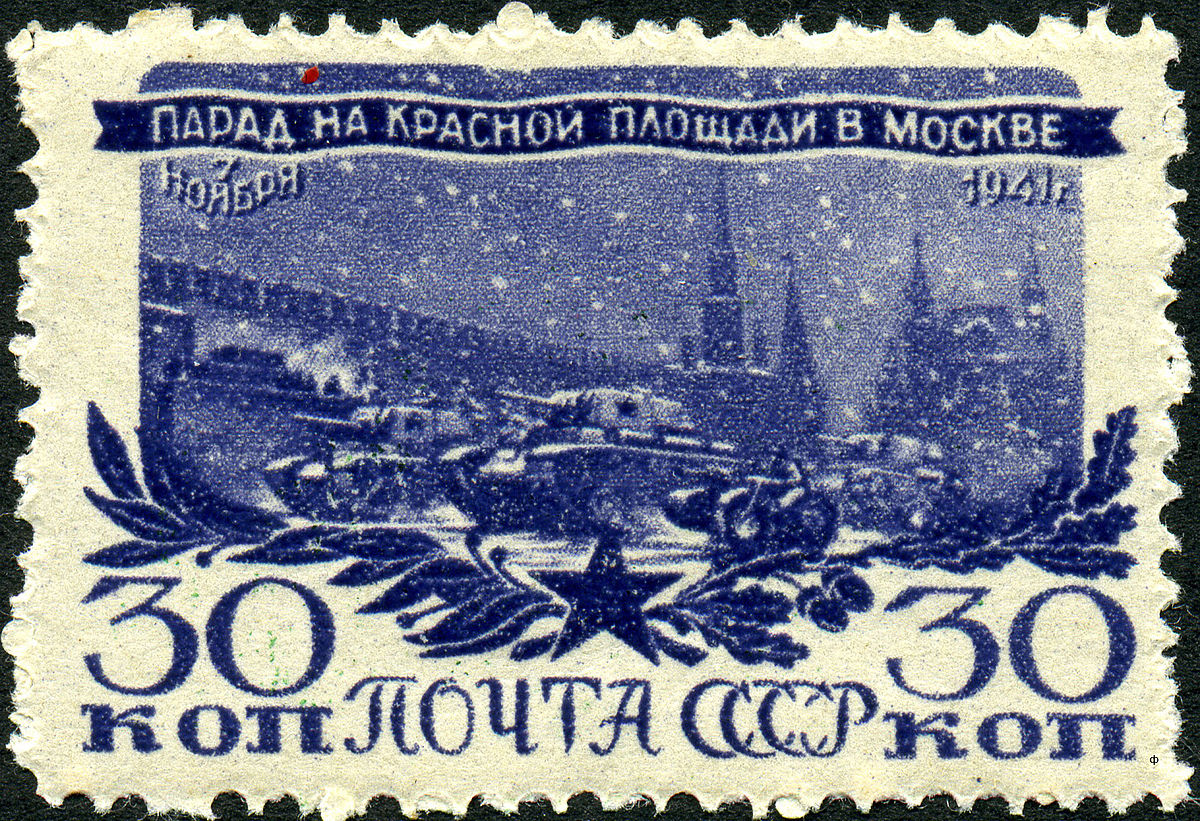 Ретро марка Парад на Красной площади в Москве. Ретро марка Парад на Красной площади в Москве.