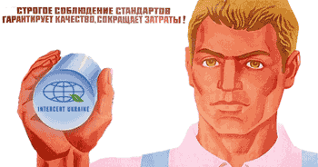 Картинки со Всемирным днём Качества 9 Ноября 2023 (25 фото)