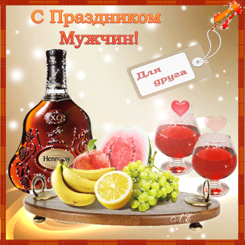 19 ноября международный мужской день.