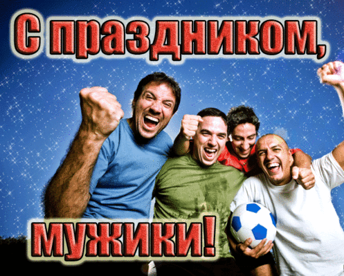 Все мерцающие гифки с соответствующими пожеланиями вы можете бесплатно скачать и послать друзьям и родным на телефоны