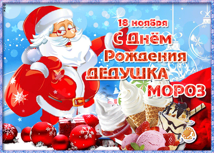 "Супер