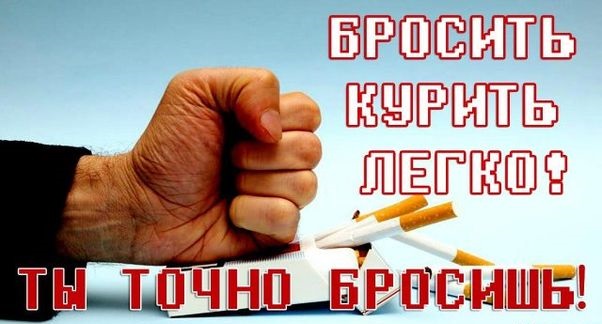 Картинки с Международным днём Отказа от Курения Картинки с Международным днём Отказа от Курения