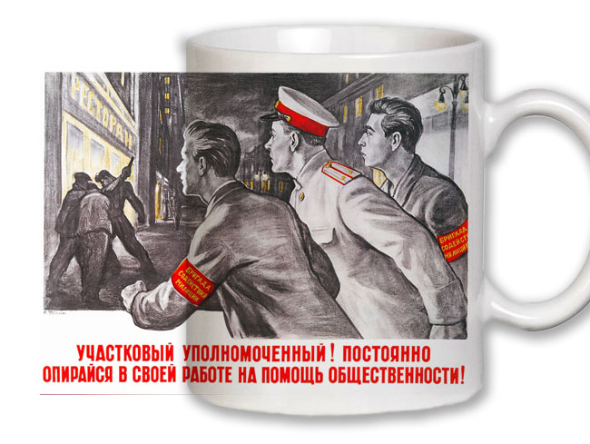 Картинки с днём Участкового Уполномоченного Полиции 17 Ноября