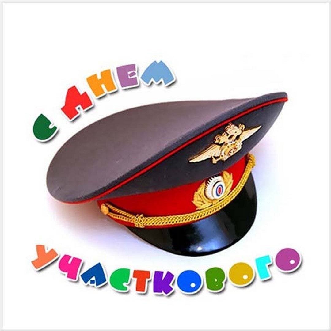 Поздравления в открытках с днём 100летия УУП 17 Ноября 2023