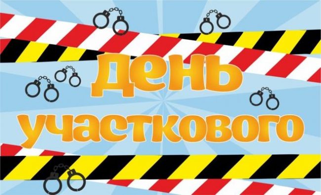 Поздравления в открытках с днём 100летия УУП 17 Ноября 2023