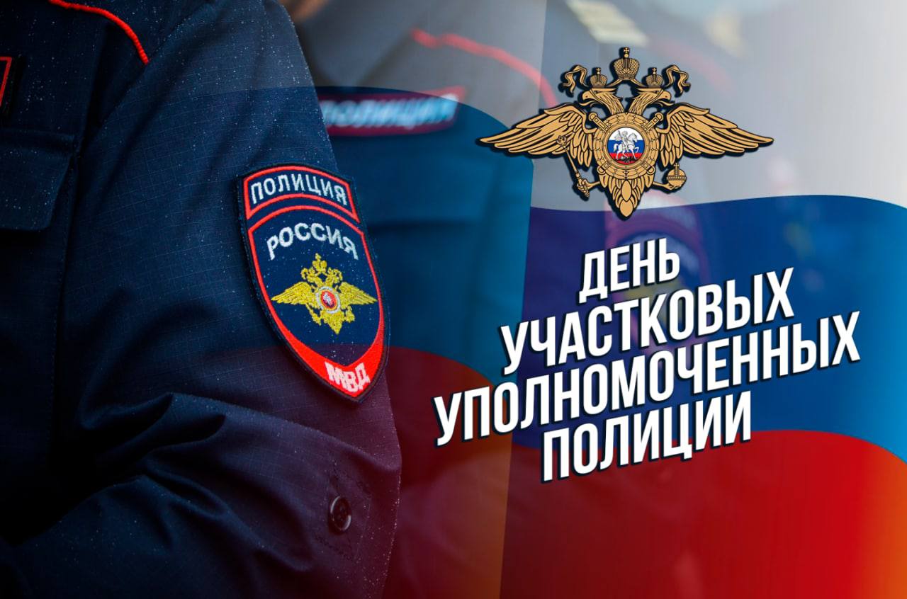 Поздравления в открытках с днём 100летия УУП 17 Ноября 2023