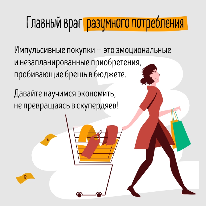 Картинки с днём отказа от покупок 24 Ноября 2023 Картинки с днём отказа от покупок 24 Ноября 2023