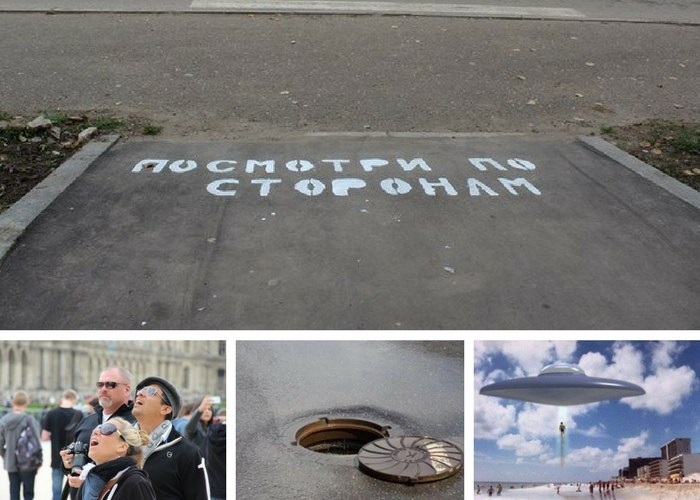 25 Ноября 2023 - 2024 Поздравления с днём Смотрения по сторонам