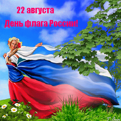 Летняя анимация с красивой девушкой в платье флага РФ к празднику 22 августа.