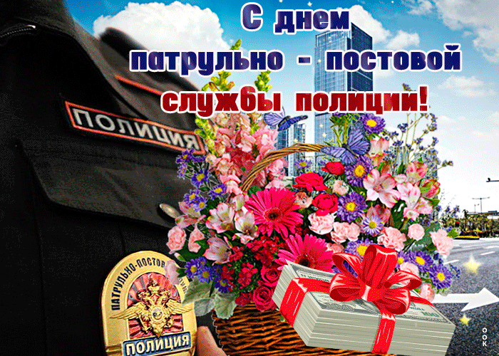 Цветочная сияющая gif картинка к празднику ППС в России для женщин.
