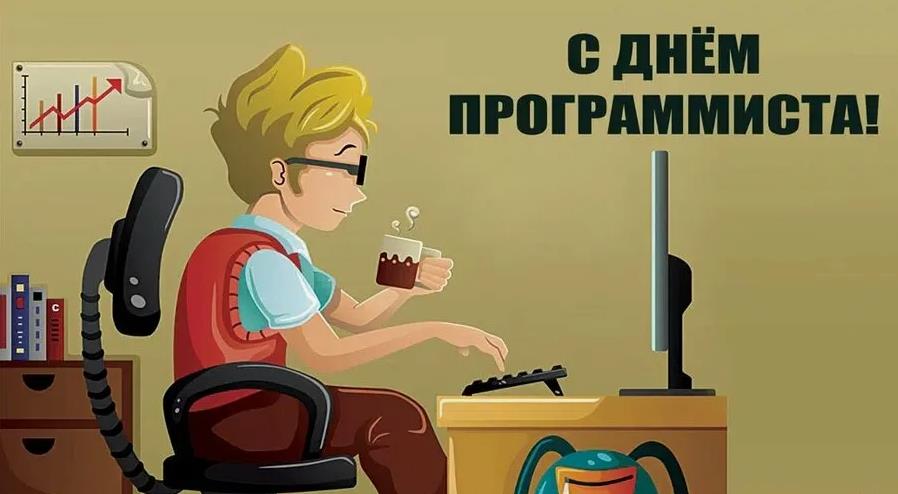 Арт рисунок для мальчиков программистов.