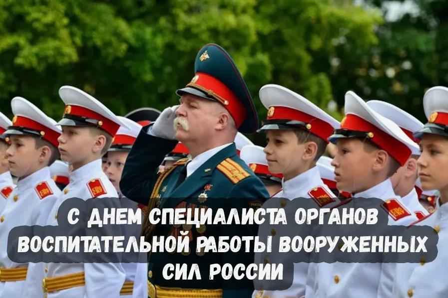 Парадное фото с солдатами к празднику военного воспитателя в России 11-го Сентября. Парадное фото с солдатами к празднику военного воспитателя в России 11-го Сентября.