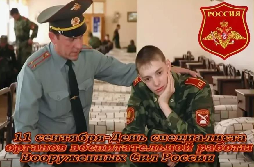 Смешное фото с молодым солдатом на день военного воспитателя в России 11 сентября. Смешное фото с молодым солдатом на день военного воспитателя в России 11 сентября.