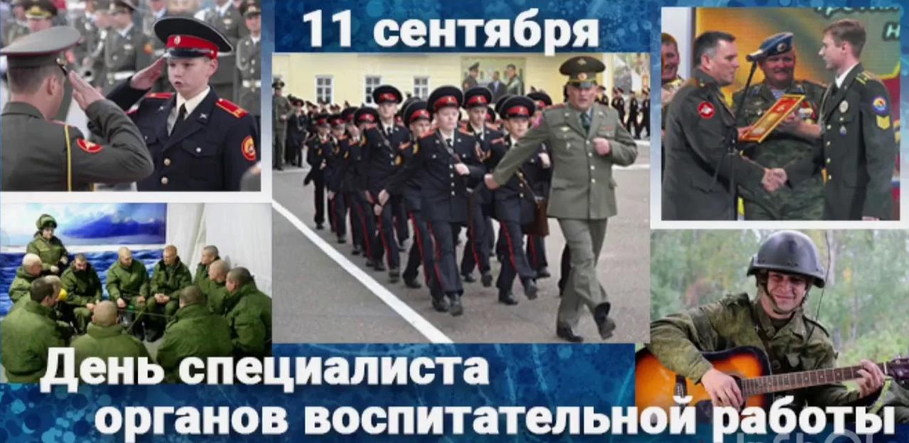 Фото военных для поздравления с днём СОВР ВС РФ 11 Сентября. Фото военных для поздравления с днём СОВР ВС РФ 11 Сентября.