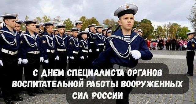 Прикольное фото с моряками в день СОВР ВС РФ. Прикольное фото с моряками в день СОВР ВС РФ.