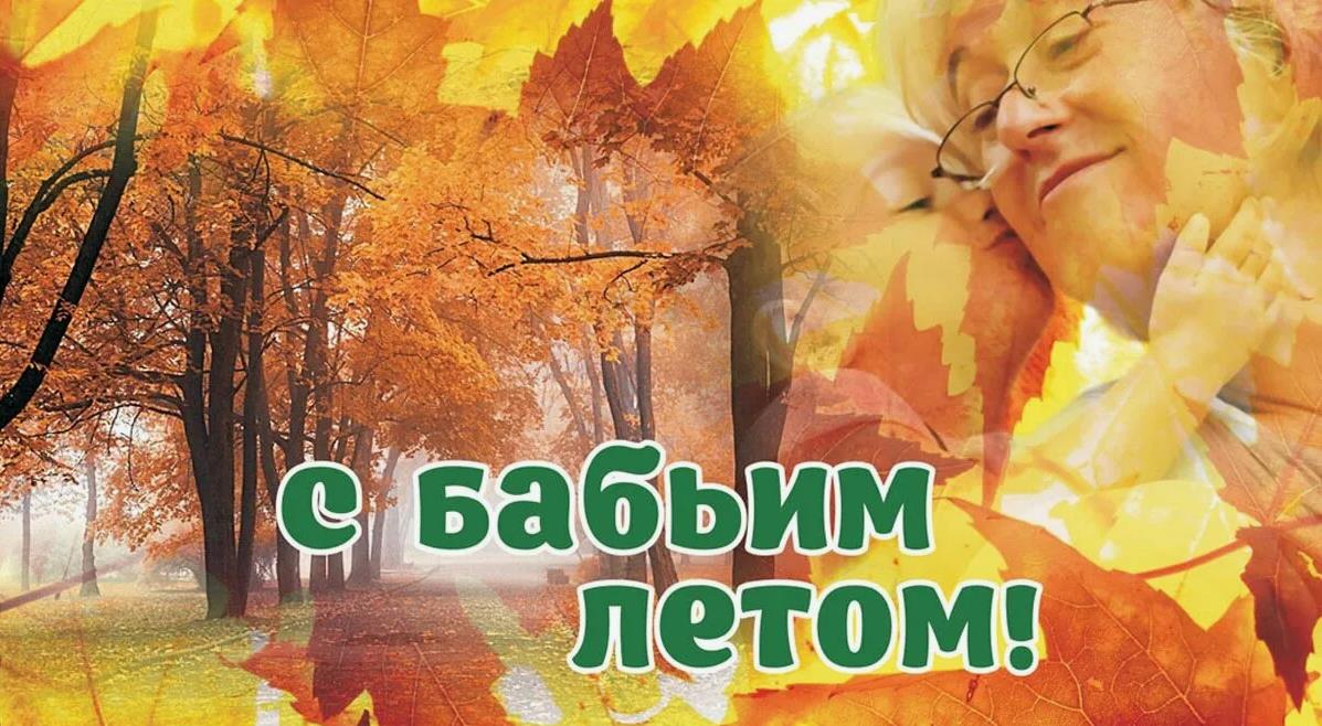 Золотая осень - романтическая картинка к началу бабьего лета для влюблённых. Золотая осень - романтическая картинка к началу бабьего лета для влюблённых.