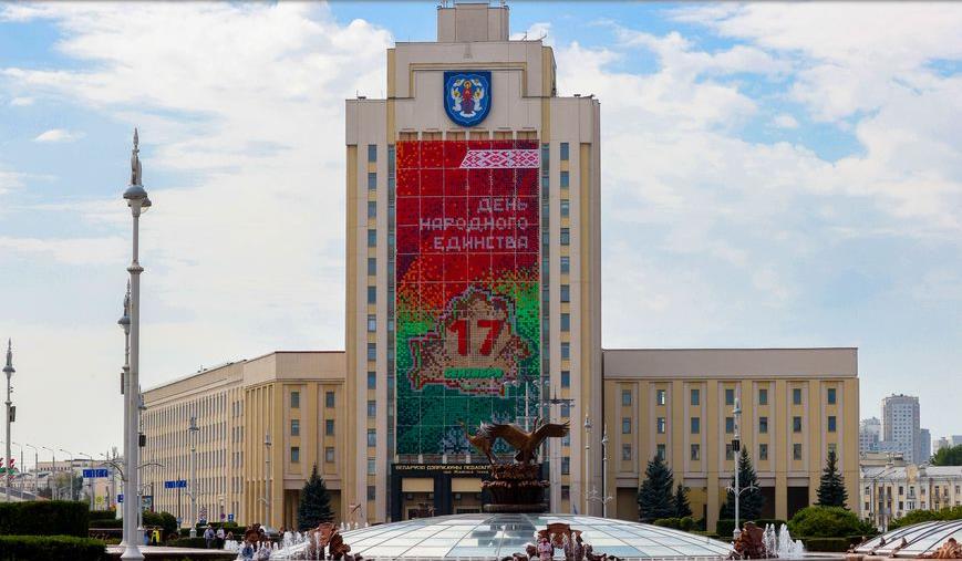 Все городские государственные здания окрасились в цвета флага республики Беларусь ко дню народного единства 17-го сентября.