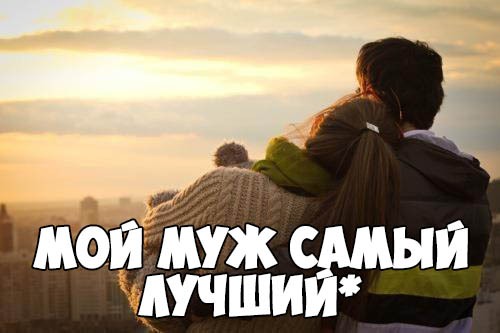 Лучший