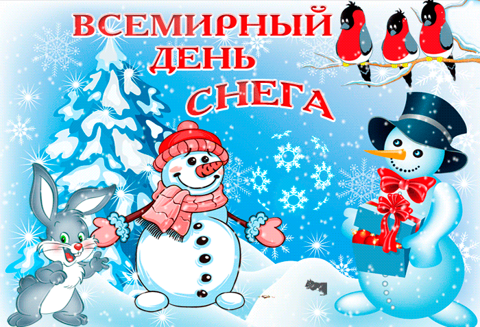 Анимированная картинка со снеговиками, птичками и зайкой на день снега.