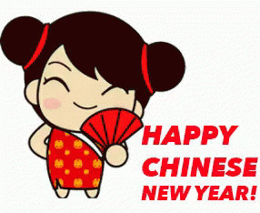 Gif Happy Chinese new Year!