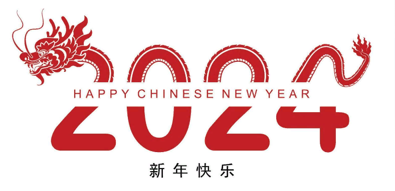 Открытка Happy Chinese New Year.