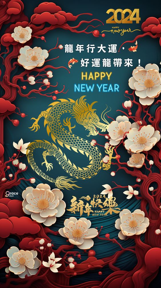 Электронная открытка Happy New year 2024 Dragon.