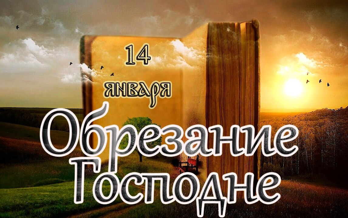 Они могут вдохновлять верующих к более глубокому погружению в святую историю и образ жизни, прославляющий Бога. Они могут вдохновлять верующих к более глубокому погружению в святую историю и образ жизни, прославляющий Бога.