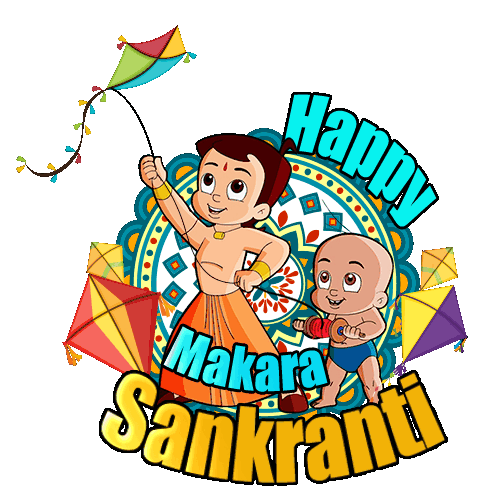 Гифка Happy Makar Sankranti на прозрачном фоне.