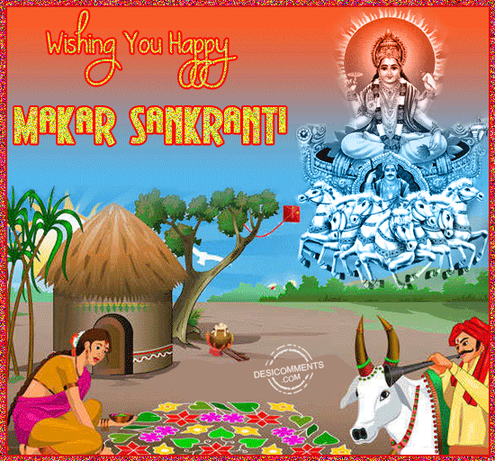 Праздник Makar Sankranti, поздравления.