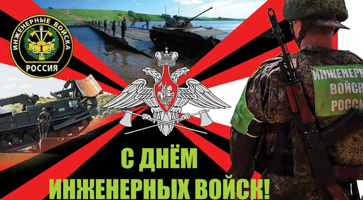Речные переправы построенные военными инженерами.
