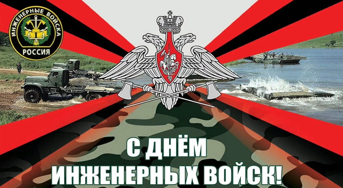 Ежегодно празднуется в России и Беларуси 21 января, а в Украине 3 ноября.