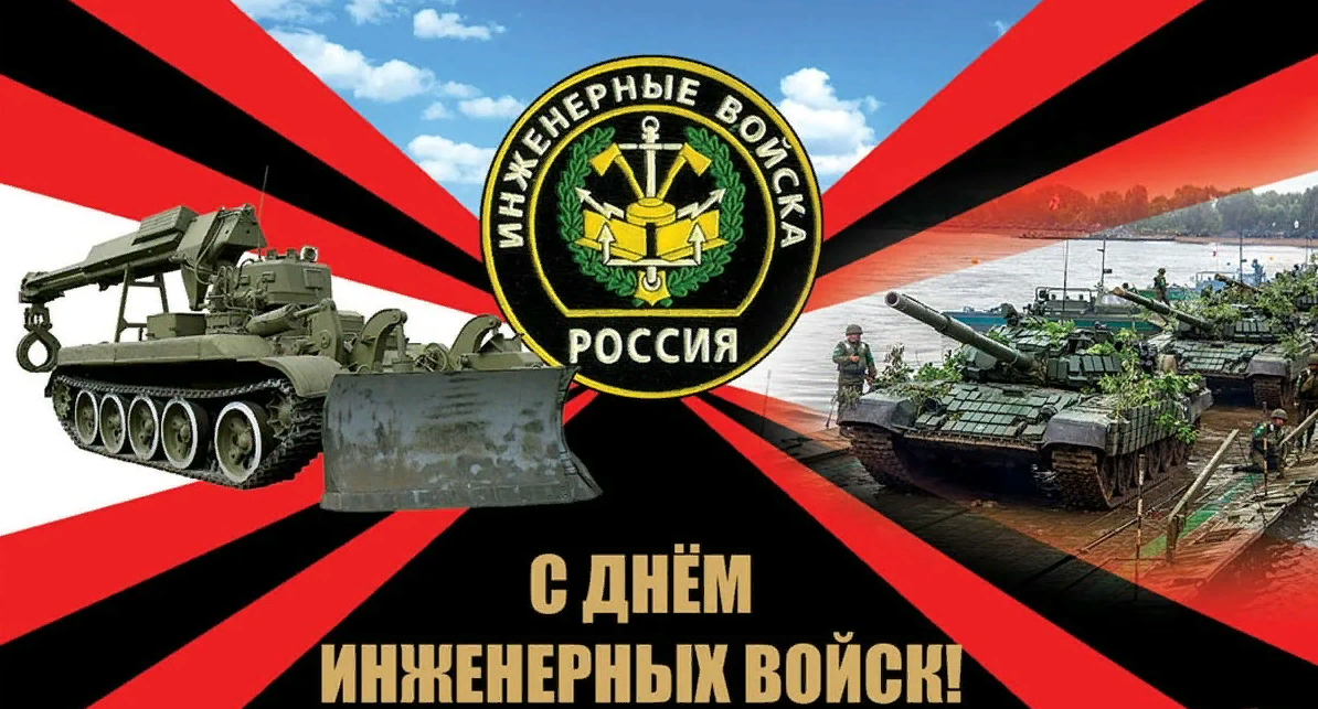 Военная техника на переправе.