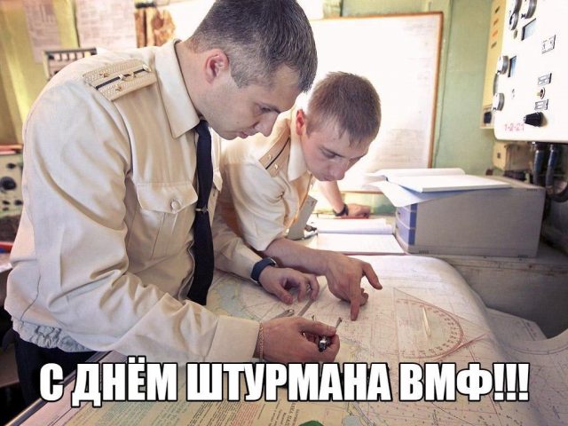 Молодые Штурманы на фото.
