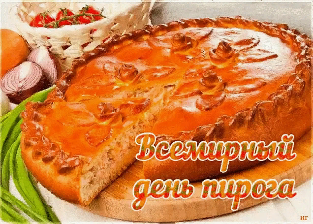 Выпечка на фото. Выпечка на фото.