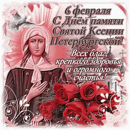 Всех благ, крепкого здоровья и огромного счастья.