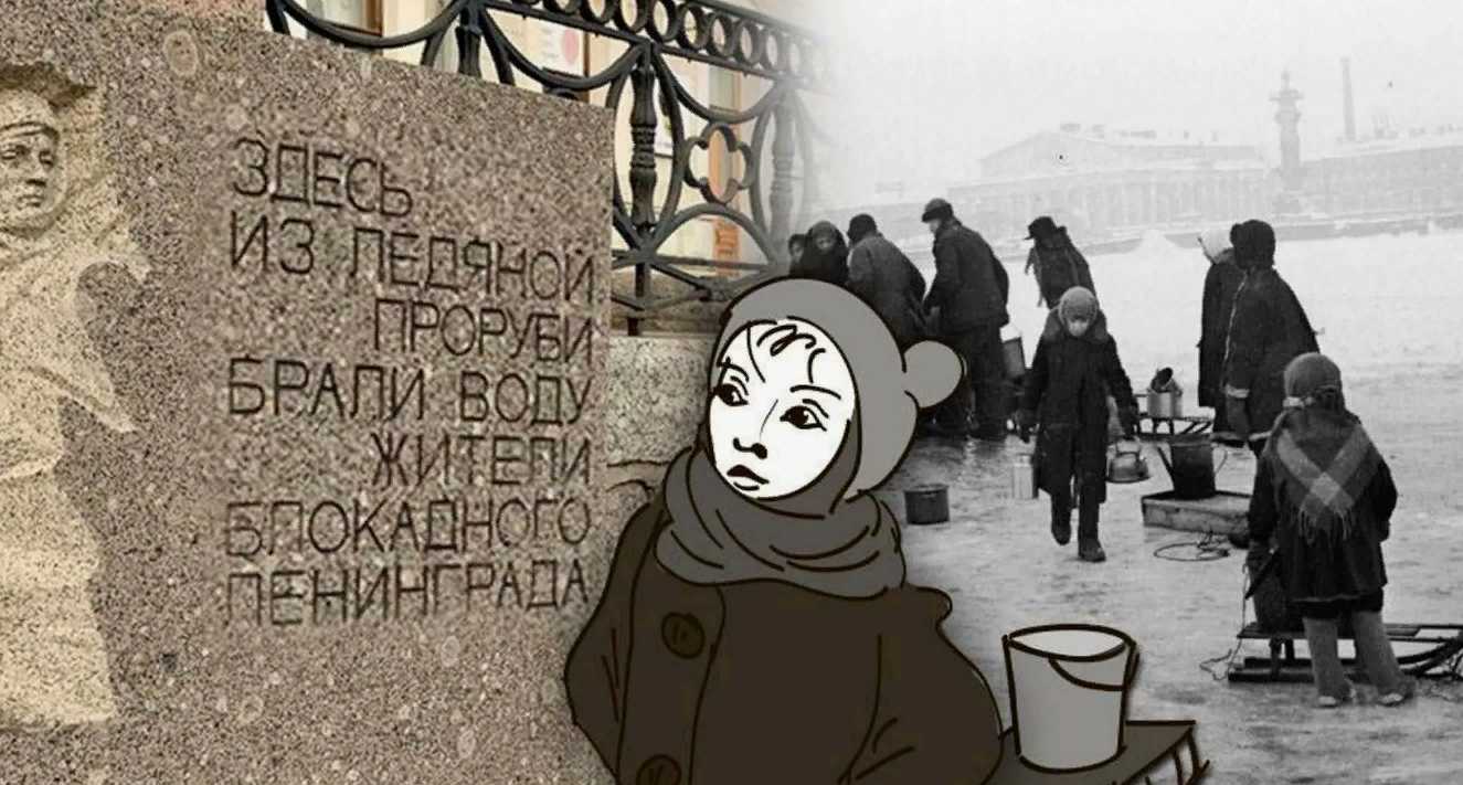 Дети блокадного Ленинграда.
