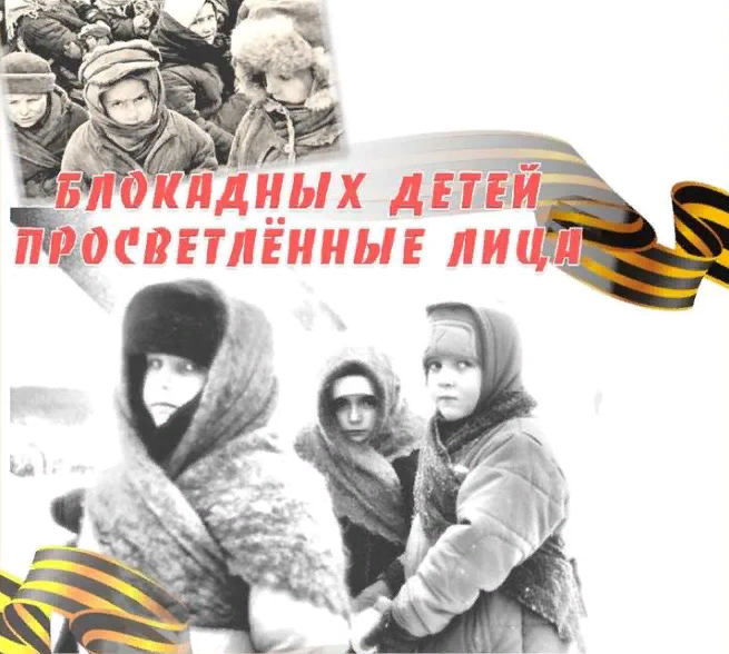 Много фотографий рисунков, созданных детьми во время блокады Ленинграда.