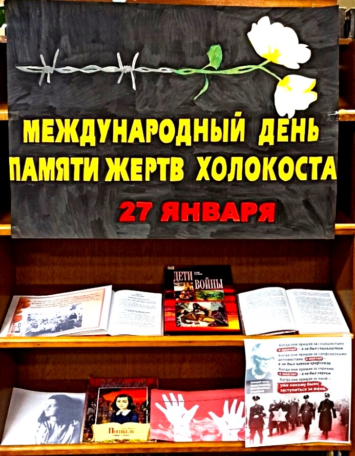 Ужас Холокоста в фотографиях.