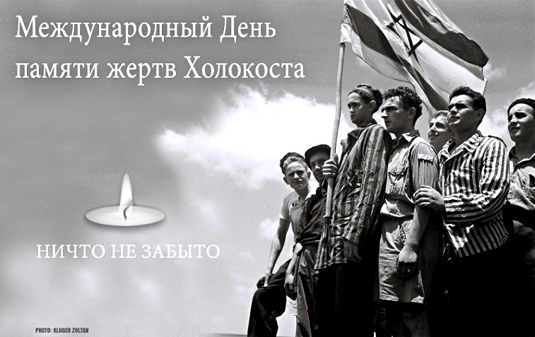 Ничто не забыто.
