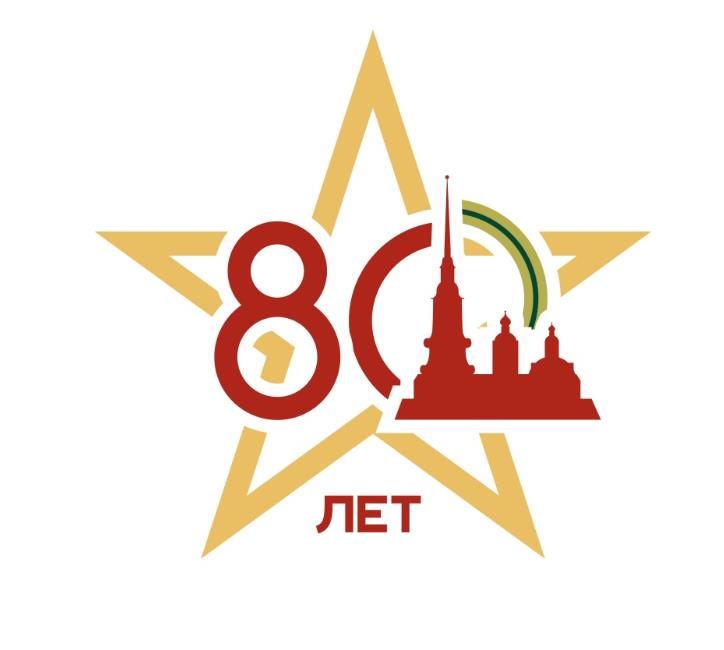 Плакат ко Дню блокады