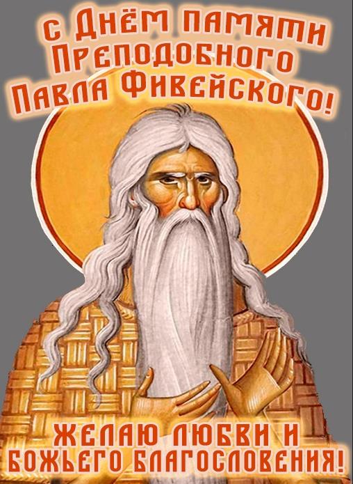 Желаю вам любви и благословения. Желаю вам любви и благословения.