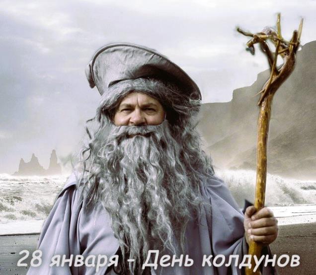 Смешная картинка с толстым колдуном. Смешная картинка с толстым колдуном.