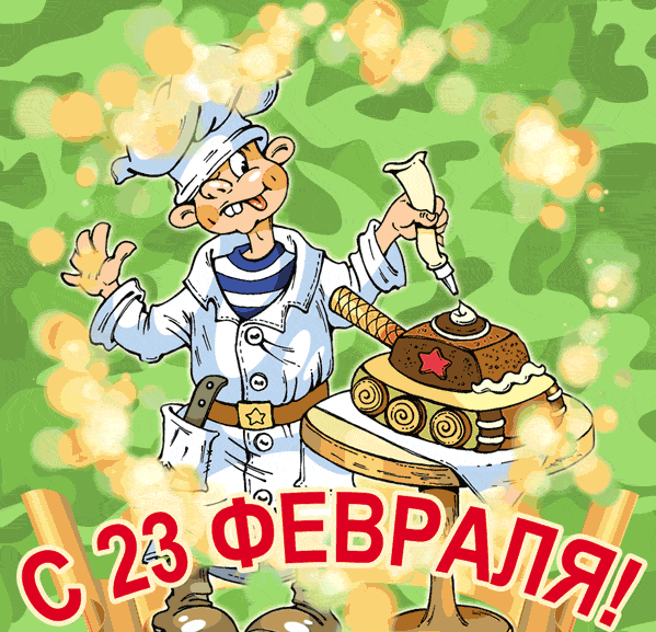 Прикольная анимация повар делает торт в виде танка.
