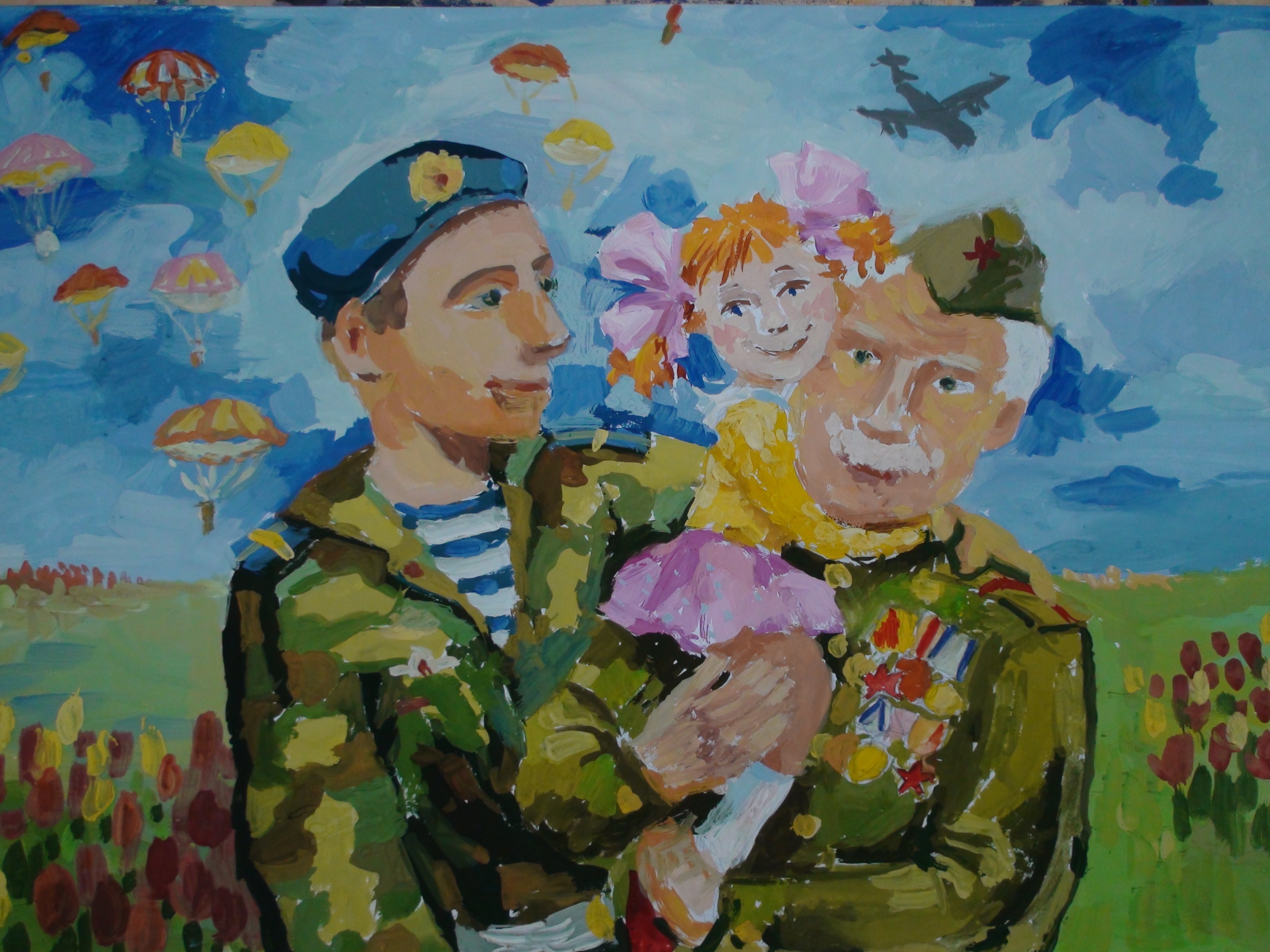 Детский рисунок в поддержку Российской армии